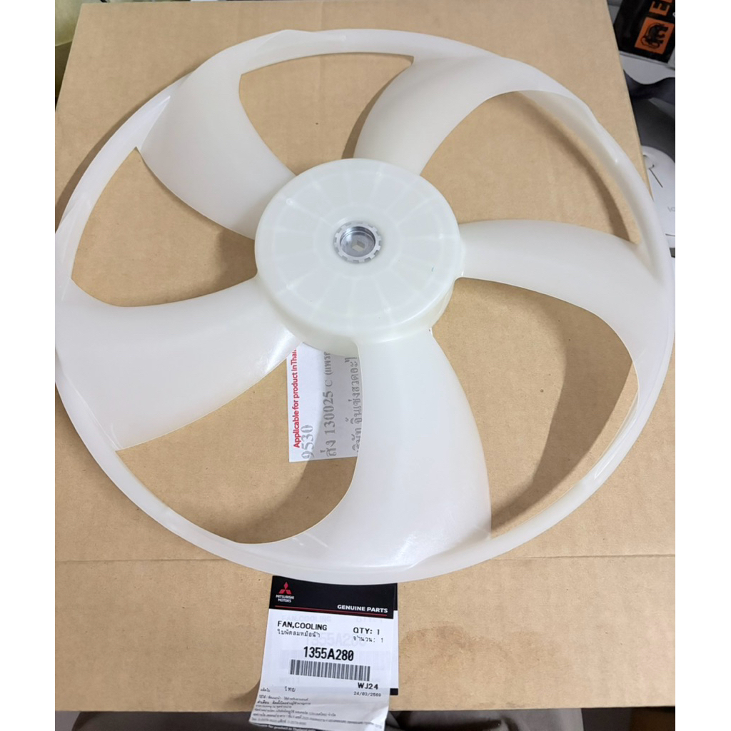 แท้ศูนย์ ใบพัดลมหม้อน้ำ MIRAGE , ATTRAGE ใบพัดลม  รหัส.1355A280