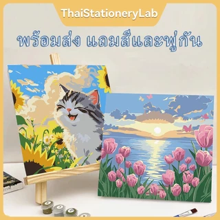 ภาพระบายสีตัวเลข 20x20 ซม. พร้อมกรอบ | ชุดวาดภาพ DIY ง่ายๆ ไม่ต้องมีพื้นฐาน