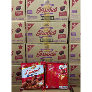 12ถุง🍫ช็อกโกแลตอัลมอนด์(ยกลัง[12*247.5g. ]) ตรายูไนเต็ด