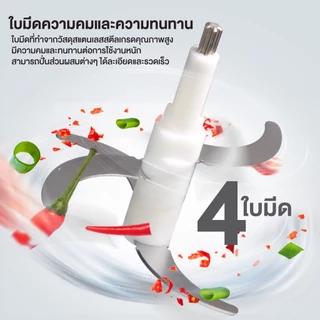 Elife เครื่องบด สับไฟฟ้า เครื่องปั่นอเนกประสงค์ โถแก้ว บดสับ บดเนื้อ ไก่ เครื่องใช้ไฟฟ้า เครื่องปั่น