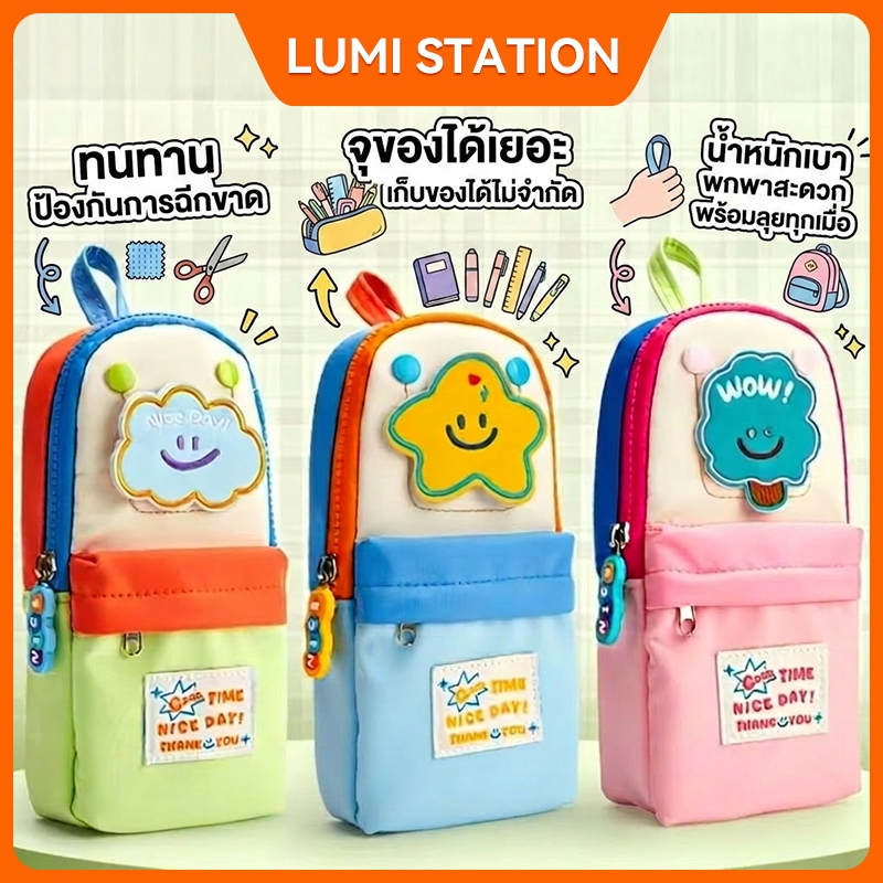 กระเป๋าใส่อุปกรณ์การเรียนรูปทรงกระเป๋าเป้ 2-in-1 น่ารัก สีสันสดใส ความจุสูง