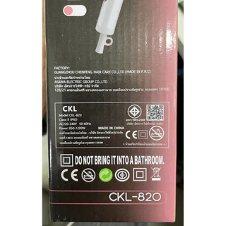 ไดร์เป่าผม รุ่น CKL820
