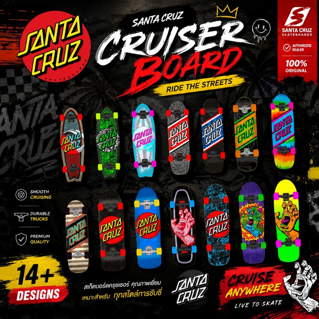 Santa Cruz Cruiser Skateboard | ครุยเซอร์ซานตาครูซ สินค้านำเข้าจากอเมริกา [ของแท้ พร้อมส่งจากไทย]