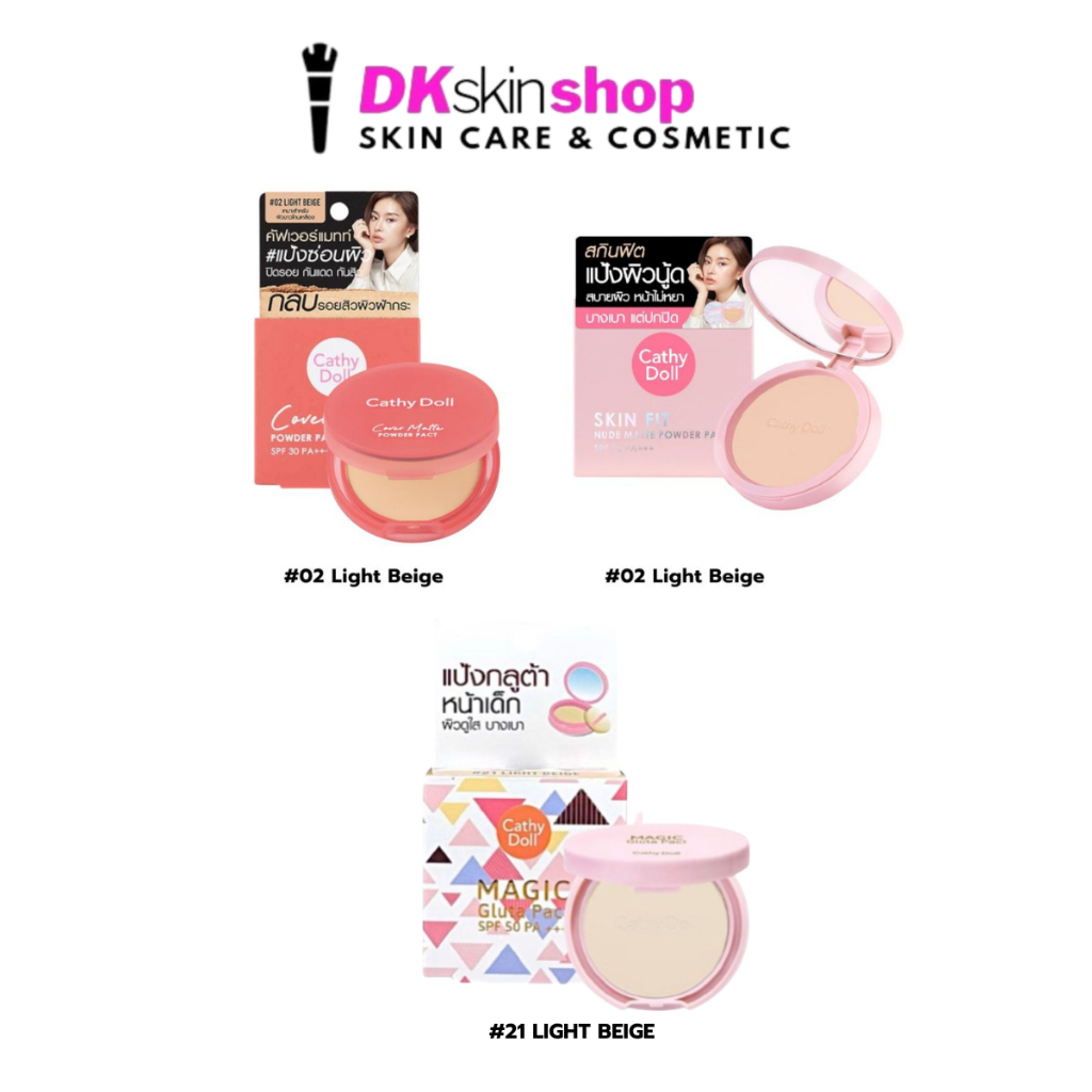 Cathy Doll Cover Matte Powder Pact SPF30 PA+++12g เคที่ดอลล์ แป้งพัฟ  คัฟเวอร์แมทท์