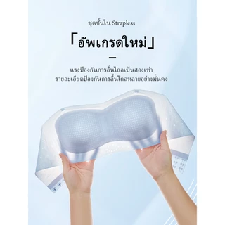 ชุดชั้นในเกาะอกกันลื่นเสริมอกอกเล็กดูอึ๋ม บราแบบพันอกกันโป๊ ซ่อนสายหลังสวย