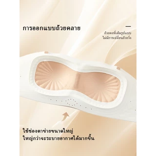 ชุดชั้นในเกาะอกกันลื่นเสริมอกอกเล็กดูอึ๋ม บราแบบพันอกกันโป๊ ซ่อนสายหลังสวย