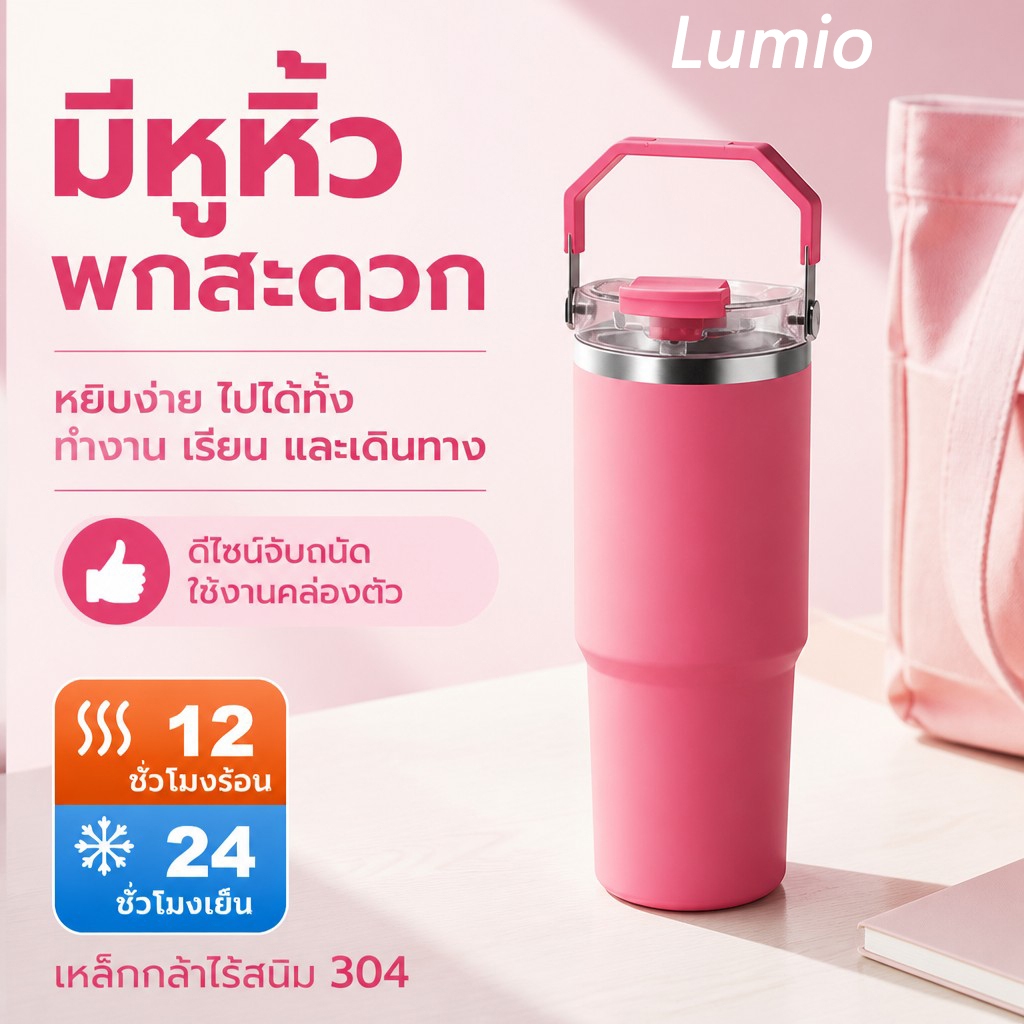Lumio กระติกน้ำร้อนสแตนเลสขนาด 1200ml ลิตร ขวดน้ำความจุขนาดใหญ่ กระติกน้ำร้อนพกพาสำหรับใช้ในรถยนต์ แก้วเก็บอุณหภูมิร้อน