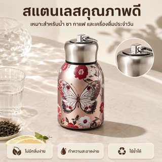 Lumio ถ้วยฉนวนถ้วยกลางแ 300ml แบบพกพา จ้งพร้อมแหวนยกสูญญากาศ Double-Layer Handy ถ้วยสแตนเลสฉนวนถ้วย