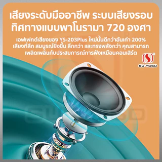 【ของแท้100%】YS-203 YS-219 ลำโพงบลูทูธ ไมโครโฟนคู่ ลําโพงบลูทูธแบบพกพา KTV Blutooth Speaker รองรับ USBTFAUX