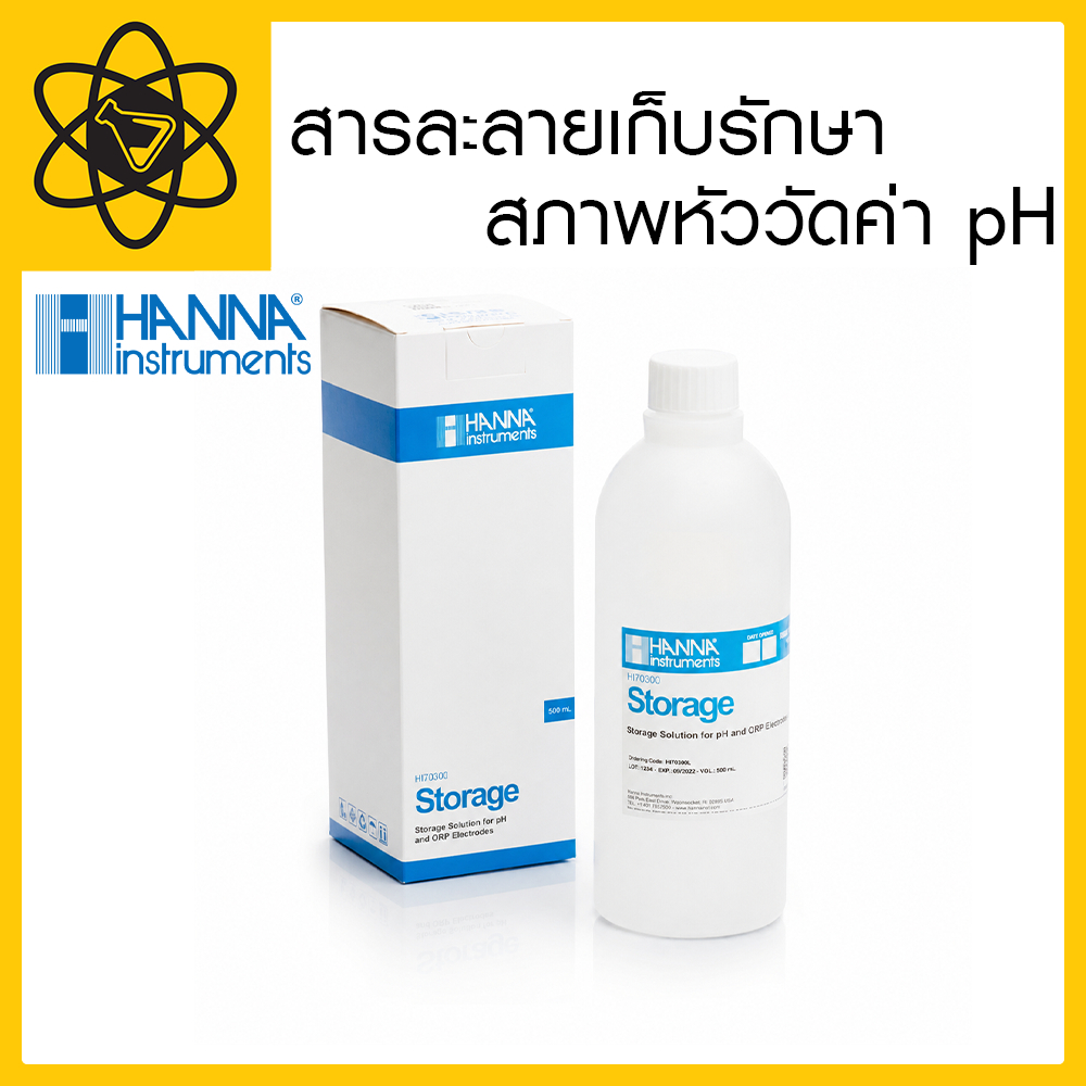 น้ำยาเก็บรักษาสภาพหัววัดค่า pH ยีห้อ Hanna รุ่น HI70300L ขนาด 500 mL
