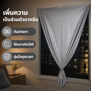 WEICEE ผ้าม่านทึบแสง ติดตั้งง่าย หมัดฟรี กัน UV100% ผ้าม่าน เหมาะสำหรับใช้ในห้องนอน ห้องนั่งเล่น และห้องทำงาน