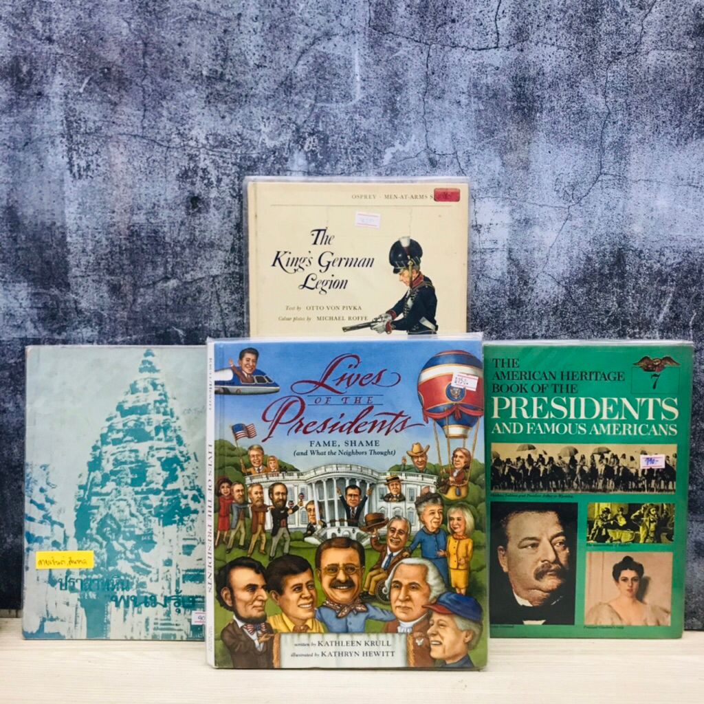 หนังสือศิลปะชื่อ:ปราสาทหินW4846 The king german W4847 Live of the Presidents W4848 The america W4849