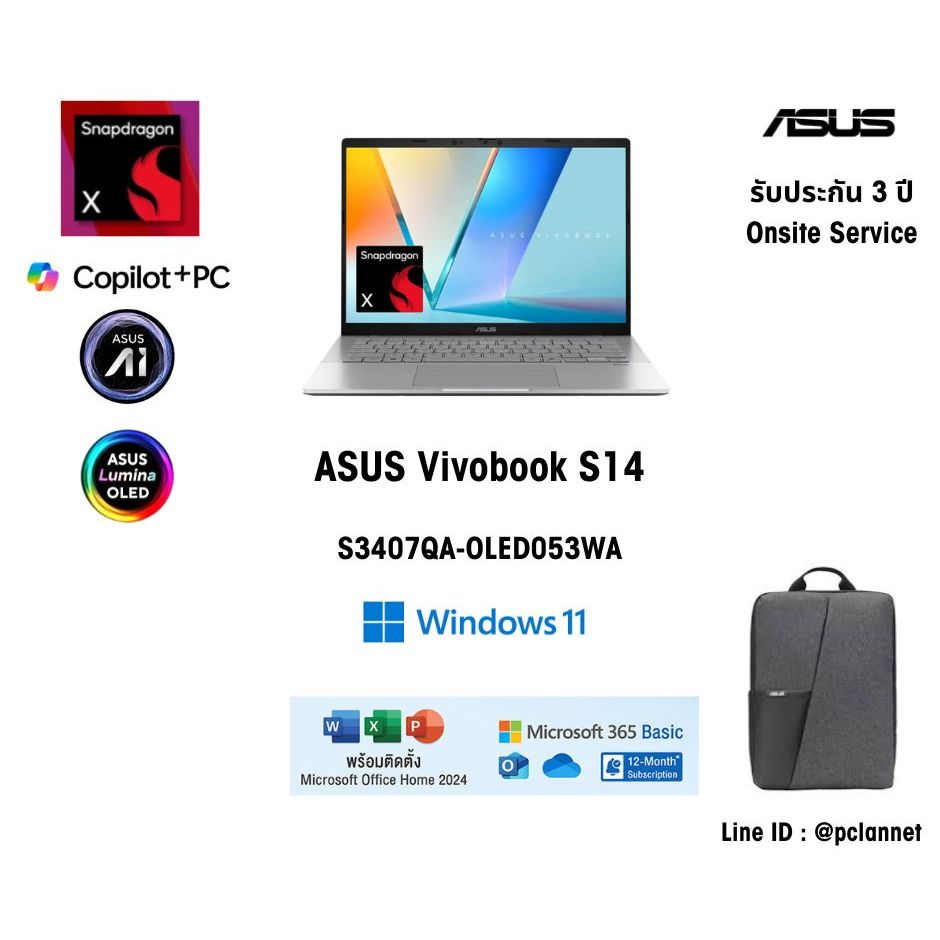 (14"OLED)(16GB)ASUS Vivobook S14 S3407QA-OLED053WA Snapdragon X 512GB Copilot+ PC โน้ตบุ๊ค Notebook