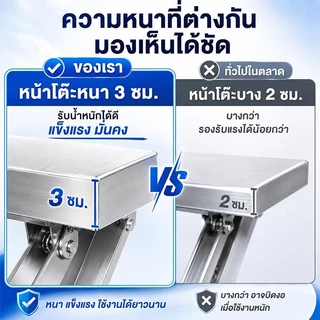 🔥Shoppeของแท้🔥FANXING304ไม่เป็นสนิมโต๊ะอาหาร โต๊ะพับสแตนเลส สแตนเลส โต๊ะพับ