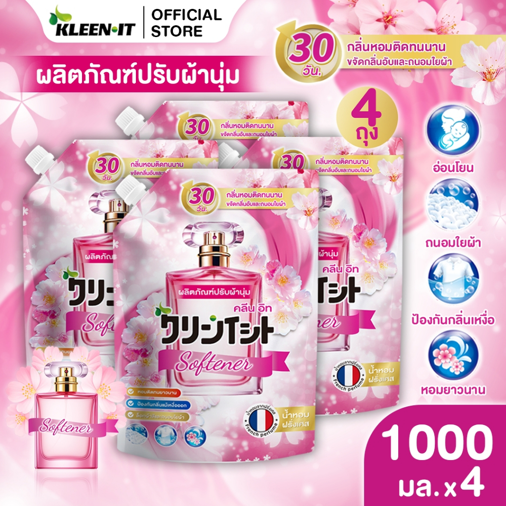 Kleenit น้ำยาปรับผ้านุ่ม 4000ml ผลิตภัณฑ์ปรับผ้านุ่ม ต้านเชื้อแบคทีเรีย อย่าทำร้ายมือ ป้องกันไฟฟ้าสถิตย์ การป้องกันสี