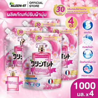 Kleenit น้ำยาปรับผ้านุ่ม 4000ml ผลิตภัณฑ์ปรับผ้านุ่ม ต้านเชื้อแบคทีเรีย อย่าทำร้ายมือ ป้องกันไฟฟ้าสถิตย์ การป้องกันสี