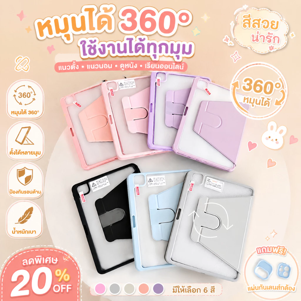 เคสไอแพด case Gen5/6 9.7 Air4AIR5/Air6/13นิ้ว Air13 gen10Gen11 pro11 pro11/13 2024 เคสไอแพดgen9 8/7 พร้อมช่องเสียบปาก