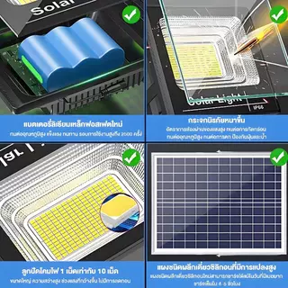 EYESPRO【ซื้อ1แถม1】ไฟโซล่าเซลล์ 950000W โซล่าเซลล์ LED Solar light ไaฟสปอตไลท์ IP69 กันน้ำ ไฟถนน กันฝนกันฟ้าผ่า