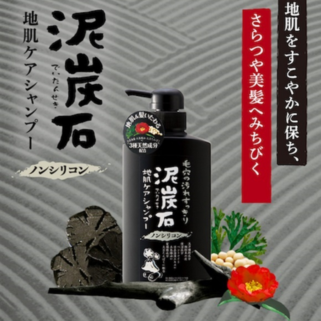 แชมพูทำความสะอาดเส้นผม สูตรผงถ่านหินและโคลนจากภูเขาไฟ ถนอมเส้นผม DEITANSEKI SHAMPOO 500 ML