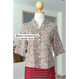 เสื้อผ้าคนแก่แขนสามส่วนคอฮาวาย ผ้าไหมอิตาลีพิมพ์ลาย (M-XXL)