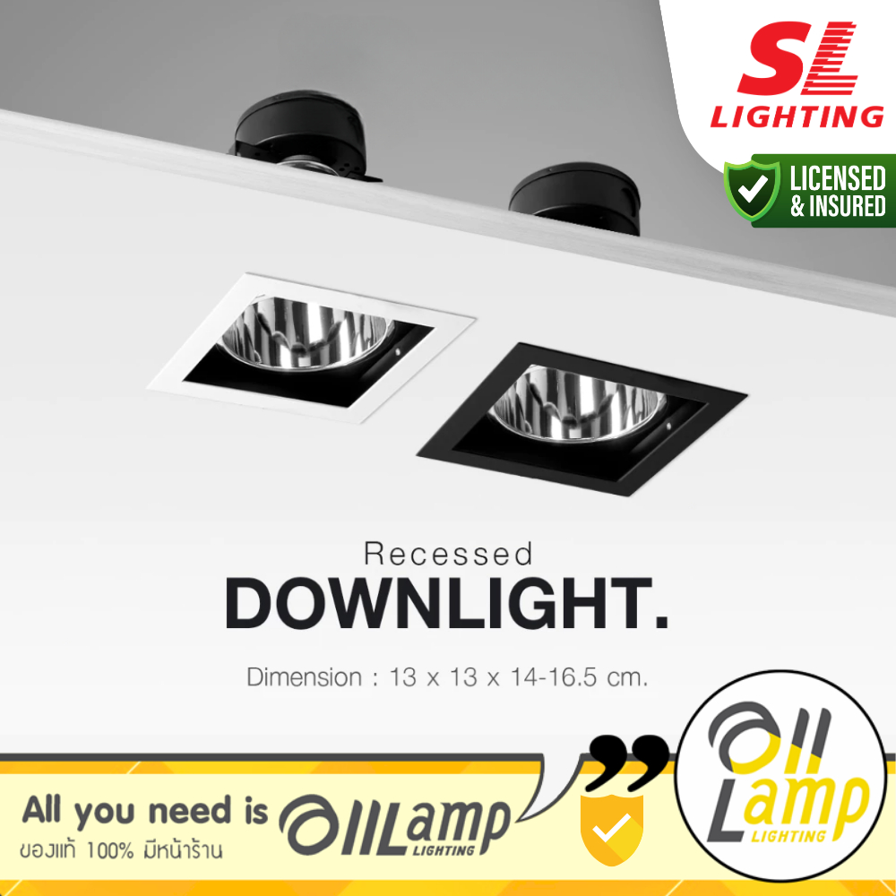 SL LIGHTING | Recessed Downlight โคมไฟดาวน์ไลท์แบบฝังฝ้า ทรงสี่เหลี่ยม ขั้วE27 รุ่น SL-6-667