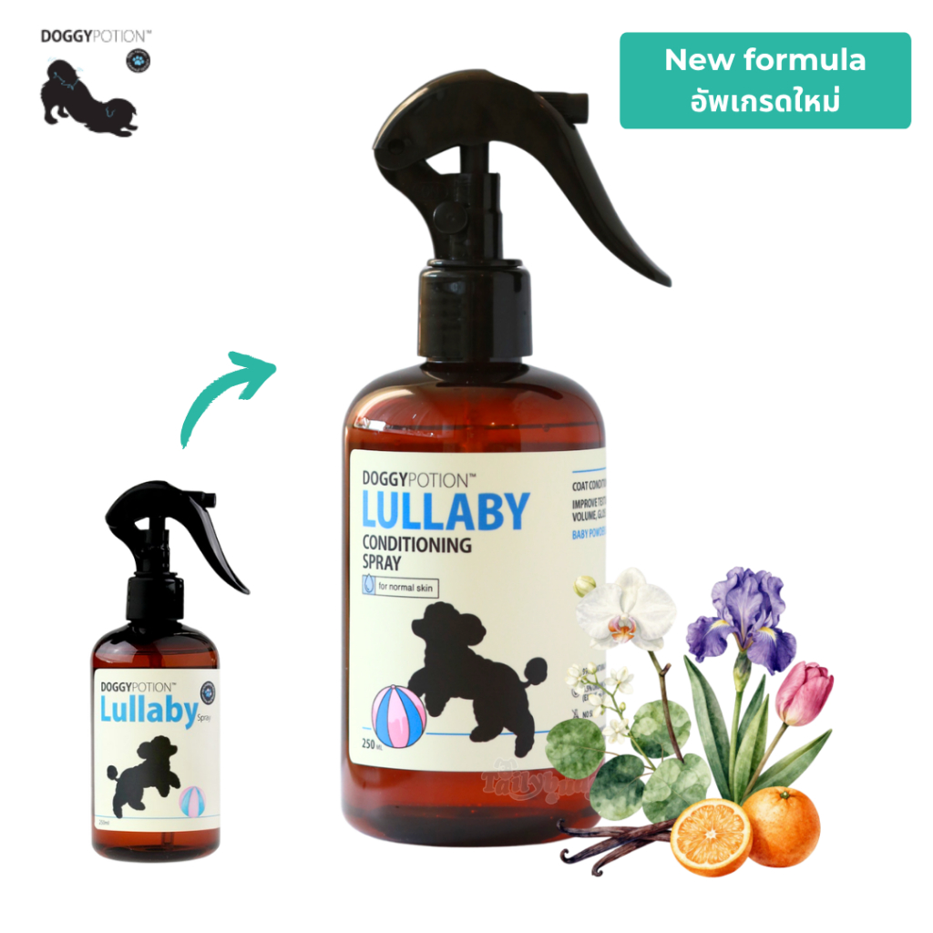 สูตรใหม่ ! Doggy Potion Lullaby Conditioning Spray สเปรย์บำรุงขน กลิ่นหอมละมุน สูตรลาลาบาย (250ml)