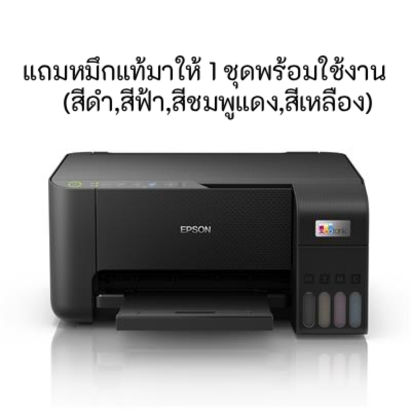 EPSON เครื่องปริ้นเตอร์มัลติฟังก์ชั่นอิงค์เจ็ท รุ่น Tank L3550 สีดำ