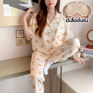 ชุดนอนผ้าไหมญี่ปุ่น แขนสั้นขายาว มีบราในตัว 4XL อก 52 ฮิตมาก บิ๊กไซส์