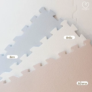 Mamamo แผ่นรองคลาน จิ๊กซอว์ เซต 25-30 แผ่นรองคลาน เกรดพรีเมี่ยม หนาพิเศษ 1.4 cm. แผ่นใหญ่ พร้อมขอบปิด มี 7 แบบ พร้อมส่ง