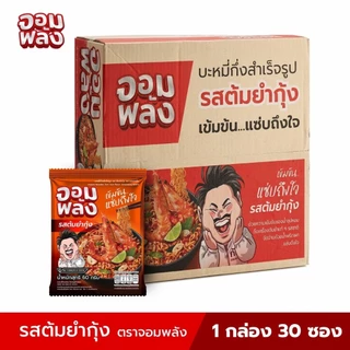 บะหมี่กึ่งสำเร็จรูป จอมพลัง รสต้มยำกุ้ง เเละ รสไก่สับ 60 กรัม (1 กล่อง 30 ซอง ) เเละเเบบ คละรสชาติ