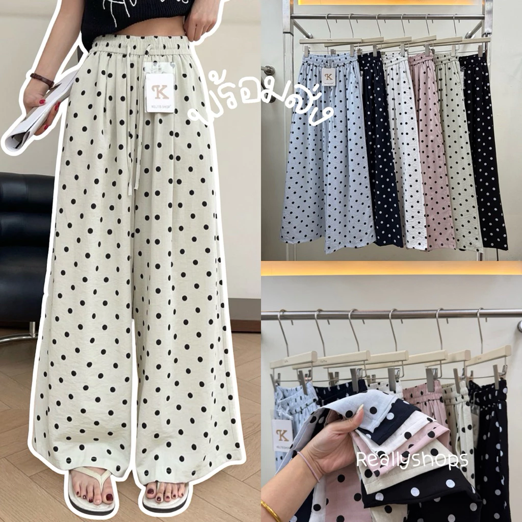 Reallyshops #9525(K) กางเกงขายาวลายจุด Polka dot เอวยางยืด ผู้หญิง พร้อมส่ง