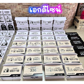 ตู้จดหมาย /ตู้ไปรษณีย์ แบบมีกุญแจล็อค (ลายไม้)