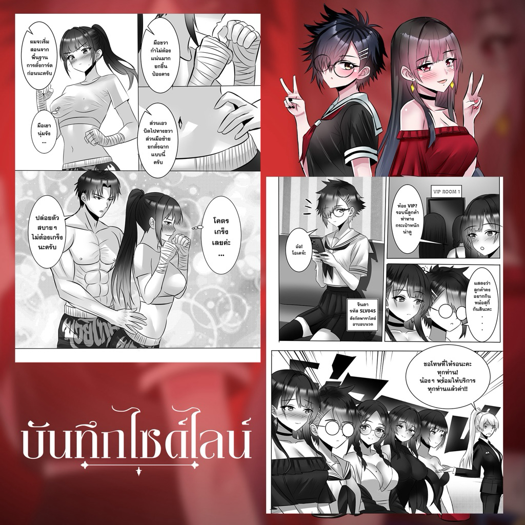 Thumbnail 8