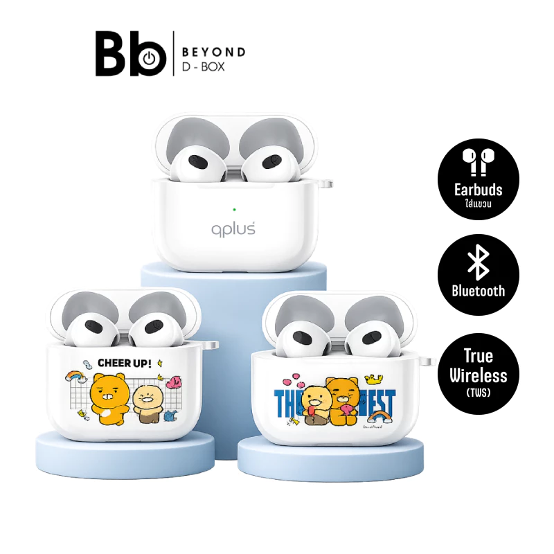 หูฟังไร้สาย QPLUS True Wireless Stereo รุ่น BT24 (Type-C) by BB Beyond D-Box