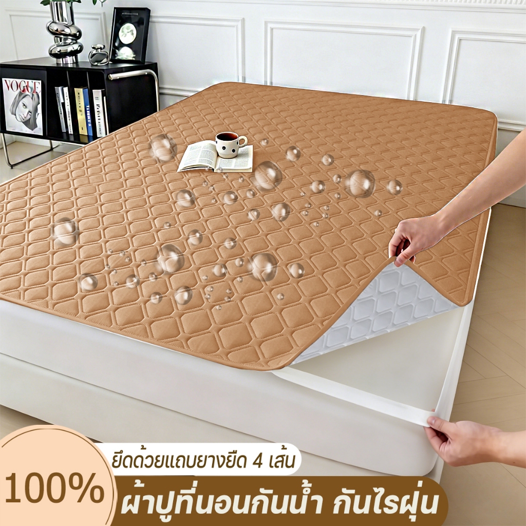 ผ้าปูที่นอนกันน้ํา360°ห่อมิดชิด ผ้ารองกันเปื้อนที่นอน ผ้านุ่ม 6ฟุต/5/3.5/3ฟุต 100%ผ้ากันน้ำ กันไรฝุ่น ไม่อับชื้น-คุ้มค่า
