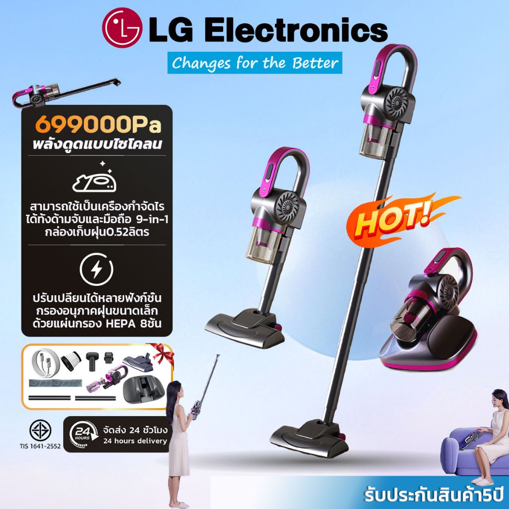 【New 2026】เครื่องดูดฝุ่นไร้สาย 699000Pa น้ำหนักเบา ใช้งานได้ทั้งแนวตั้งและมือถือ เครื่องดูดฝุ่น เครื่องดูดฝุ่นถูพื้น