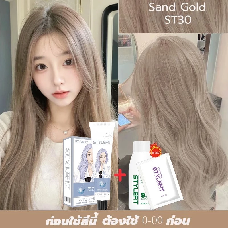 ย้อมผมเองโดยไม่ทำให้ผมเสีย🌸 สีย้อมผม ใช้ง่ายย้อมสีง่าย ฟรีอุปกรณ์ทําสีผม(สีผม ยาย้อมผม น้ํายาย้อมผม) thumbnail 5