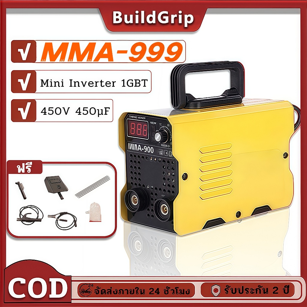 ตู้เชื่อม MMA-300 2-in-1 ตู้เชื่อมไฟฟ้า ตู้เชื่อมอาร์กอน ไม่ต้องใช้แก๊ส CO2 สำหรับเหล็กหล่อ/อ่อน/โลหะผสม