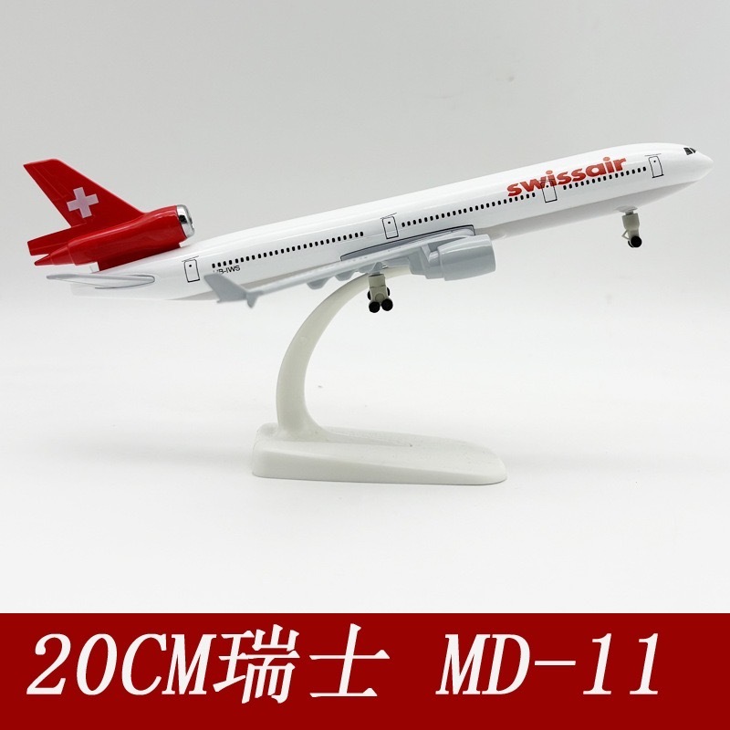สินค้ามาใหม่ โมเดลเครื่องบิน [20 cm] Swiss Air MD-11 ทำด้วยเหล็ก มีล้อ มีขาตั้งโชว์ให้ สวย งานดี - ของขวัญ ของสะสม