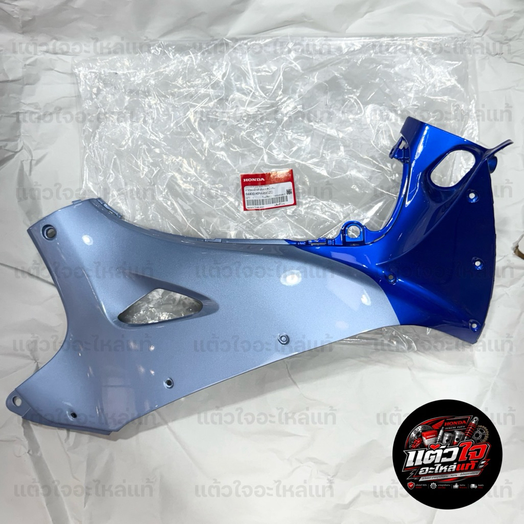 Kính Chắn Gió đầu tiên wave125i Wave 125i Blue (Phải: 64400-kph-690zc/Trái: 64450-koh-690zc) chính hãng💯Honda