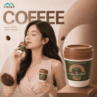 ใหม่‼️ ยาดมมินซ์กลิ่นกาแฟ☕ ไอเทมใหม่สำหรับคนรักกลิ่นกาแฟ มาพร้อมกับสีน้ำตาลชวนให้นึกถึงเมล็ดกาแฟ 🤎