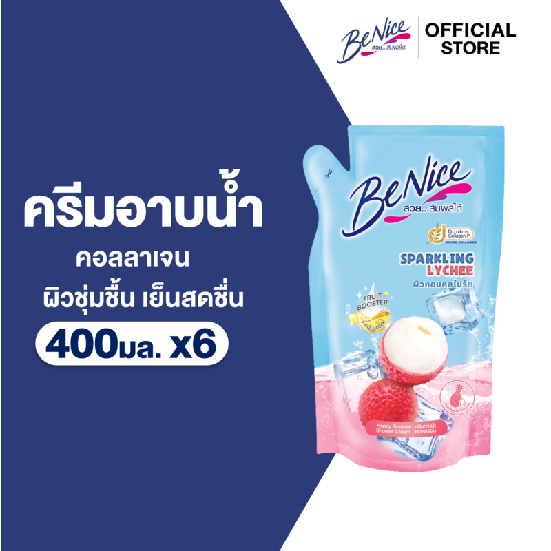 [แพ็ค6] BeNice บีไนซ์ แฮปปี้ ซัมเมอร์ สปาร์คกลิ้ง ไลชี่ ชาวเวอร์ ครีม 400 มล. x6 สีชมพู