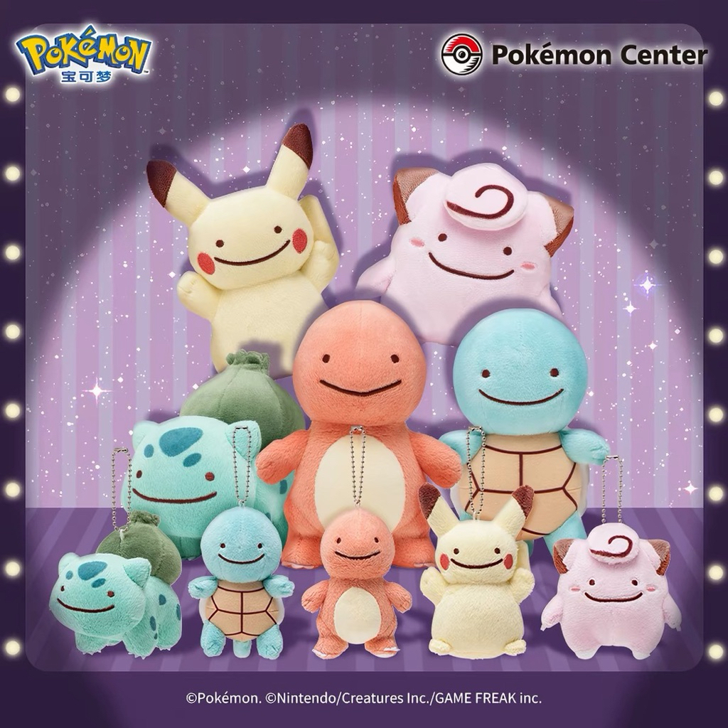 พวงกุญแจโปเกมอน เมตามอน Pokémon Center Original mascot ของแท้ 100% พวงกุญแจตุ๊กตา Ditto Metamon 🙂💜