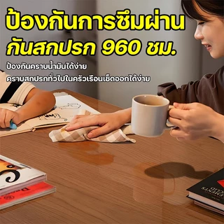 หนาขึ้น50X pvc ผ้าปูโต๊ะใส ผ้าปูโต๊ะใส ผ้าปูโต๊ะกันน้ำ วัสดุเกรดแม่และเด็ก ผ้าคลุมโต๊ะ pvc พลาสติกปูโต๊ะ