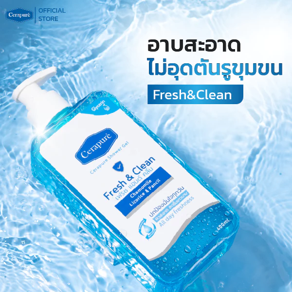 Cerapure FS สบู่เหลวอาบน้ำ สีฟ้า กลิ่น Original Fresh & Clean