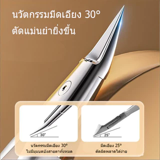 กรรไกรตัดเล็บ ขอบเล็บ คมกริบ เล็บขบ เล็บหนา เล็บแข็ง ตัดเล็บขบได้ดี ทนทาน เครื่องมือดูแลเท้า