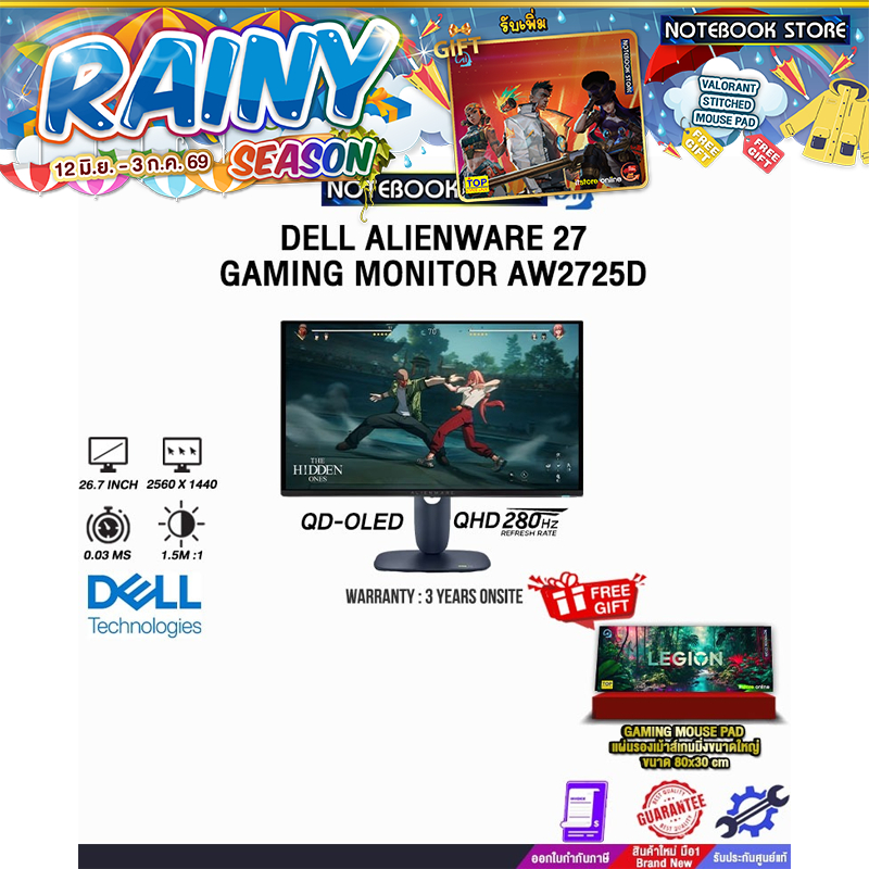 DELL ALIENWARE 27 GAMING MONITOR AW2725D (QD-OLED QHD 280Kz)/ประกัน 3 Years Onsite