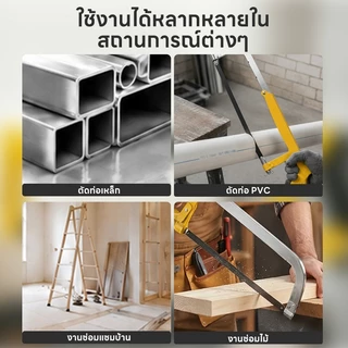 Maybuck เลื่อยตัดเหล็ก เลื่อยมือ ปรับระดับความยาวได้ ใช้ใบมีดขนาด 8/10/12นิ้ว จับถนัดมือ เหมาะสำหรับตัดโลหะ ท่อ PVC ไม้