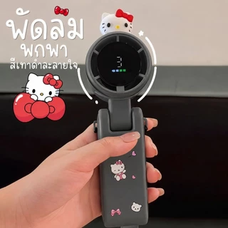 พัดลมเเบบพกพา ลายการ์ตูน+สติ๊กเกอร์ มี 3สีให้เลือก ปรับระดับได้5 ระดับ ใช้งานได้นานพกพาสะดวก