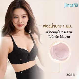 Jintana เสื้อชั้นใน จินตนา รุ่น Basic รหัส JB2837 (มีโครง) เสื้อในเก็บกระชับ ใส่สบาย เสื้อในลายลูกไม้ ฟองน้ำบาง